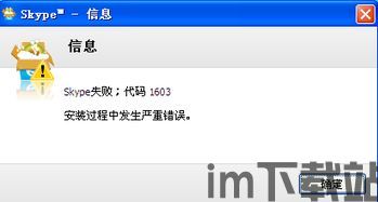 Skype会议码一次性的吗,Skype会议码一次性生成机制解析与使用指南(图1) Skype会议码一次性的吗,Skype会议码一次性生成机制解析与使用指南(图1)