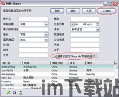 skype呼叫功能受限怎么设置,Skype呼叫功能受限?轻松设置解锁指南(图2) skype呼叫功能受限怎么设置,Skype呼叫功能受限?轻松设置解锁指南(图2)