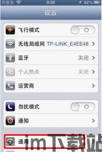 skype发短信不显示号码,Skype短信发送无号码显示问题解析与解决(图3) skype发短信不显示号码,Skype短信发送无号码显示问题解析与解决(图3)