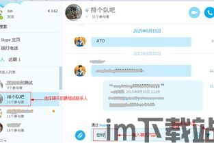 skype多少钱一盒,畅享无限沟通(图3) skype多少钱一盒,畅享无限沟通(图3)