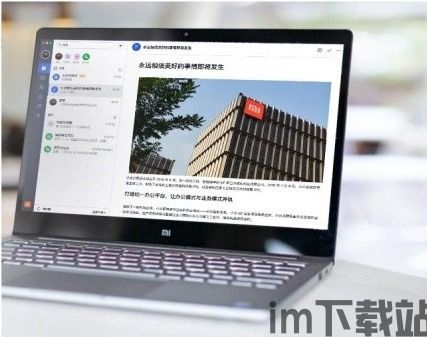 skype电话会议好友,轻松实现好友间的多方沟通体验(图2) skype电话会议好友,轻松实现好友间的多方沟通体验(图2)
