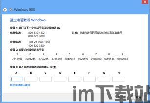 skype打不通电话是什么原因,常见问题及解决方法(图2) skype打不通电话是什么原因,常见问题及解决方法(图2)