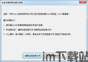 skype安卓怎么删除信息,轻松清除隐私信息”(图2) skype安卓怎么删除信息,轻松清除隐私信息”(图2)