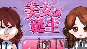 最强弹一弹小游戏 (图2) 最强弹一弹小游戏 (图2)