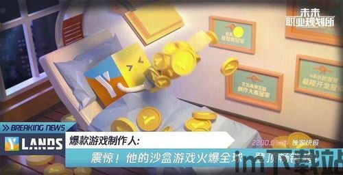 派对策划人 (图3)