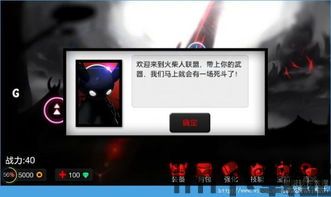 gg助手官网版下载 (图2) gg助手官网版下载 (图2)