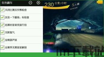 gg助手官网版下载 (图3) gg助手官网版下载 (图3)