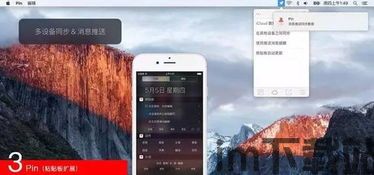 什么什么里奥冒险 (图2) 什么什么里奥冒险 (图2)