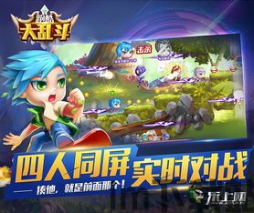 粪作恋爱游戏下载 (图3) 粪作恋爱游戏下载 (图3)