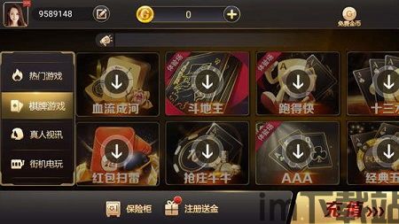U滴快车 (图2) U滴快车 (图2)