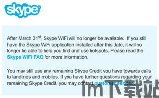 skype日本软件,年轻人青睐的即时通讯工具”(图3) skype日本软件,年轻人青睐的即时通讯工具”(图3)