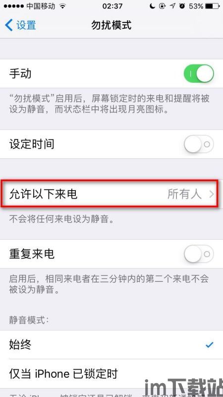 skype能给陌生人打电话不,打破社交界限(图1) skype能给陌生人打电话不,打破社交界限(图1)