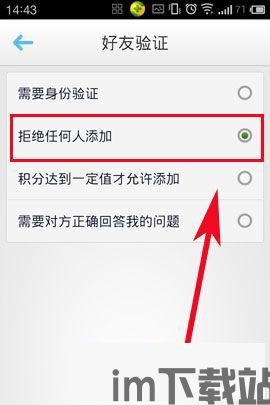 skype能给陌生人打电话不,打破社交界限(图3) skype能给陌生人打电话不,打破社交界限(图3)