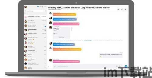 skype更新版本了吗,用户可迁移至Teams(图3) skype更新版本了吗,用户可迁移至Teams(图3)