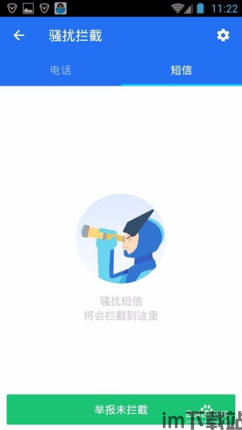 skype被轰炸了,微软紧急修复中(图3) skype被轰炸了,微软紧急修复中(图3)