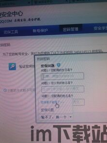 skype很久没用了可以找回来吗,尘封的通讯工具能否找回往日情怀?(图1) skype很久没用了可以找回来吗,尘封的通讯工具能否找回往日情怀?(图1)