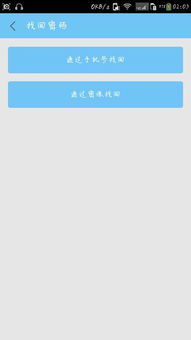 skype很久没用了可以找回来吗,尘封的通讯工具能否找回往日情怀?(图2) skype很久没用了可以找回来吗,尘封的通讯工具能否找回往日情怀?(图2)