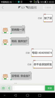skype很久没用了可以找回来吗,尘封的通讯工具能否找回往日情怀?(图3) skype很久没用了可以找回来吗,尘封的通讯工具能否找回往日情怀?(图3)