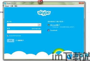 Skype会议id,探索高效沟通的数字钥匙(图1) Skype会议id,探索高效沟通的数字钥匙(图1)