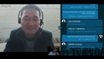 skype翻译文,Skype翻译功能助力全球沟通(图1) skype翻译文,Skype翻译功能助力全球沟通(图1)
