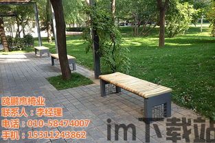 公园长椅,城市绿洲中的休闲艺术(图3) 公园长椅,城市绿洲中的休闲艺术(图3)