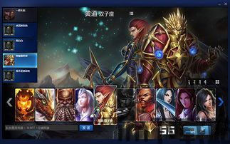 非凡的大多数游戏破解版 (图3) 非凡的大多数游戏破解版 (图3)