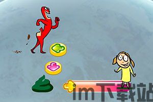 大便超人中文版 (图2) 大便超人中文版 (图2)
