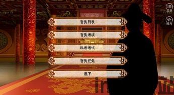 忽然成了万人迷橙光游戏下载 (图2) 忽然成了万人迷橙光游戏下载 (图2)