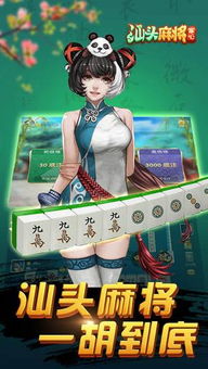 过关攒将游戏下载 (图1) 过关攒将游戏下载 (图1)