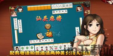 过关攒将游戏下载 (图3) 过关攒将游戏下载 (图3)