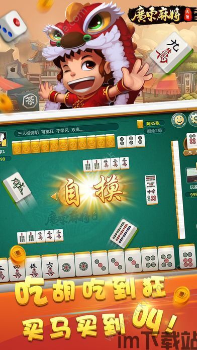 过关攒将游戏下载 (图2) 过关攒将游戏下载 (图2)