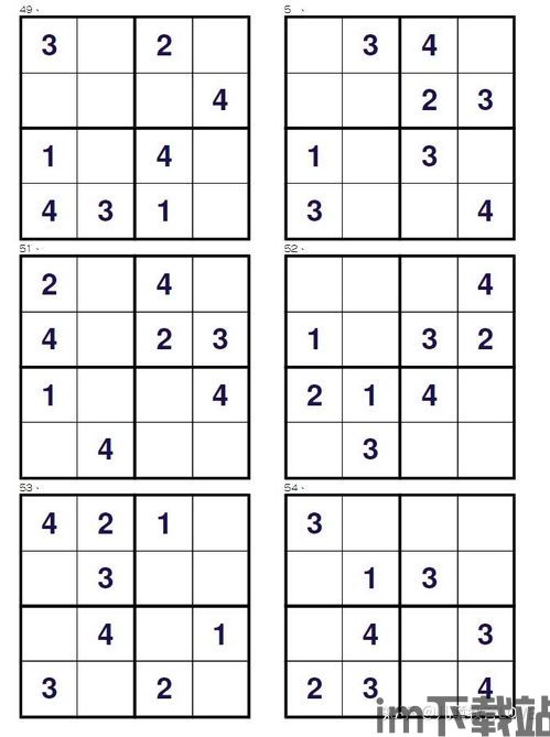 初级职称考试助手 (图3) 初级职称考试助手 (图3)