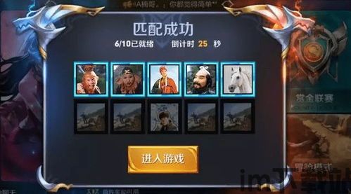 如意取名字 (图3) 如意取名字 (图3)
