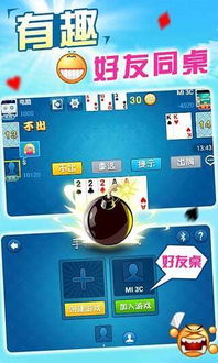 公路摩托3D游戏单机版 (图1) 公路摩托3D游戏单机版 (图1)