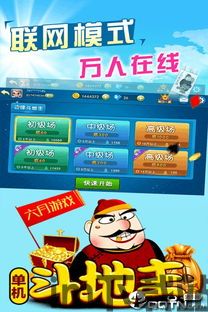 公路摩托3D游戏单机版 (图2) 公路摩托3D游戏单机版 (图2)