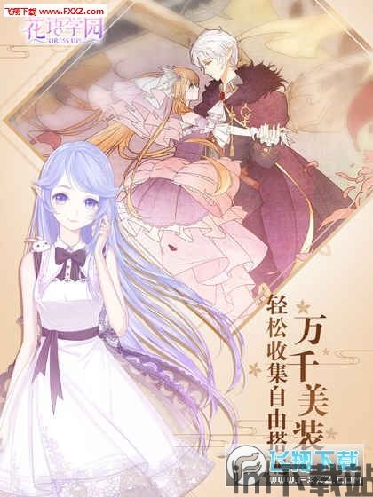 在有魔法少女的学校游戏汉化版 (图3) 在有魔法少女的学校游戏汉化版 (图3)