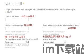 skype冻结原因,Skype账户冻结原因解析与应对策略(图1) skype冻结原因,Skype账户冻结原因解析与应对策略(图1)