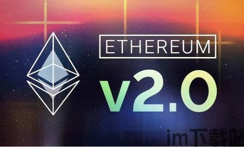 质押以太坊送ethfi,ETHFI代币收益解析与策略指南(图2) 质押以太坊送ethfi,ETHFI代币收益解析与策略指南(图2)