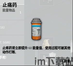 止痛药2游戏,挑战极限的生死竞速(图2) 止痛药2游戏,挑战极限的生死竞速(图2)