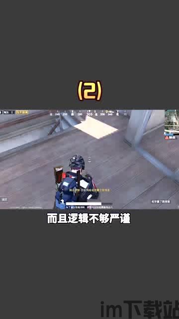 止痛药2游戏,挑战极限的生死竞速(图3) 止痛药2游戏,挑战极限的生死竞速(图3)