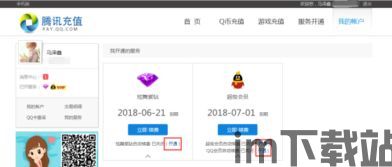 qq游戏大厅 (图1) qq游戏大厅 (图1)