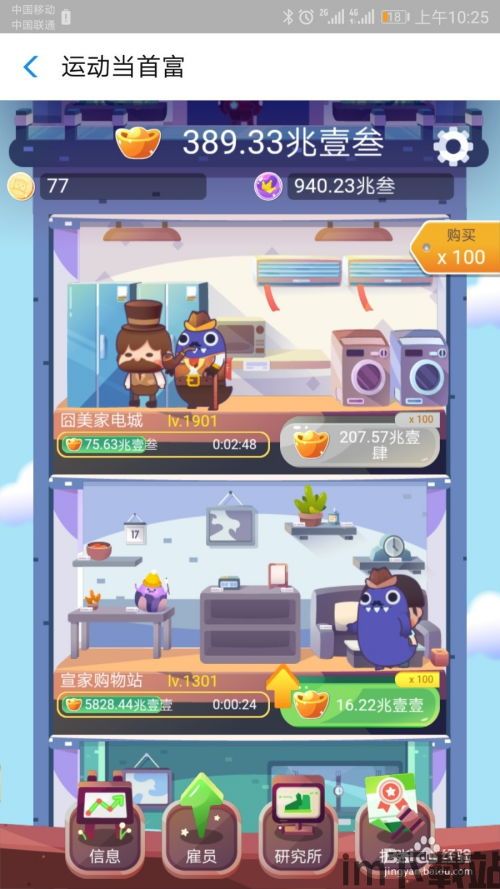 阿酷小说下载网站免费阅读 (图2) 阿酷小说下载网站免费阅读 (图2)