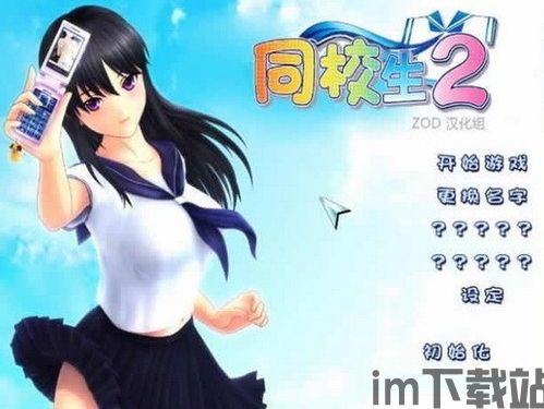 旅游驾驶模拟手机游戏安卓版免费下载 (图1) 旅游驾驶模拟手机游戏安卓版免费下载 (图1)