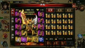 都市传说外卖游戏 (图3) 都市传说外卖游戏 (图3)