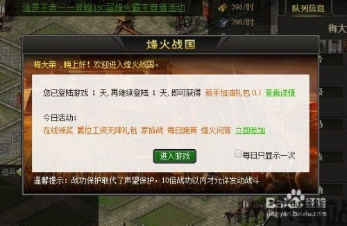 9917游戏盒子官方版 (图3) 9917游戏盒子官方版 (图3)