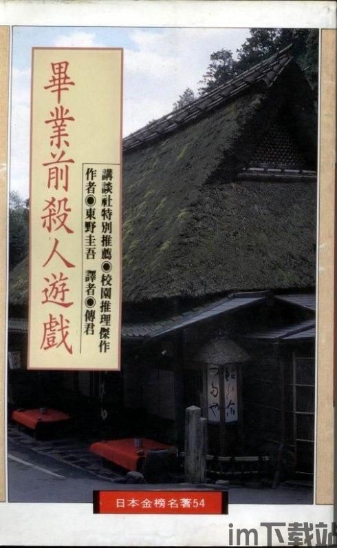 猎杀人类 (图1) 猎杀人类 (图1)