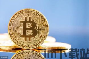 比特币中国交易 法律(图2) 比特币中国交易 法律(图2)
