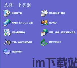 skype多人谈话,高效便捷的全球沟通体验(图2) skype多人谈话,高效便捷的全球沟通体验(图2)