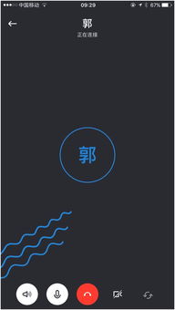 skype和微信哪个先出来,引领即时通讯革命?(图2) skype和微信哪个先出来,引领即时通讯革命?(图2)