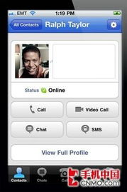 skype电话效果,Skype电话效果体验与优化指南(图2) skype电话效果,Skype电话效果体验与优化指南(图2)